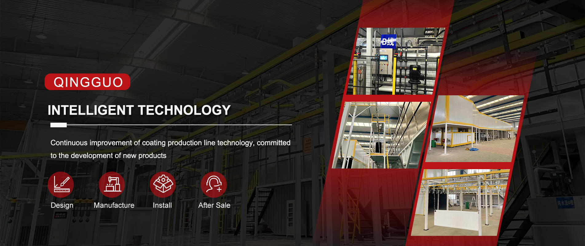 China Coating Electrophoresis Equipment Manufacturer